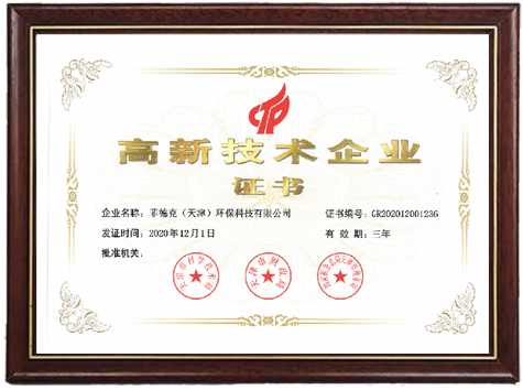 榮譽(yù)專(zhuān)利