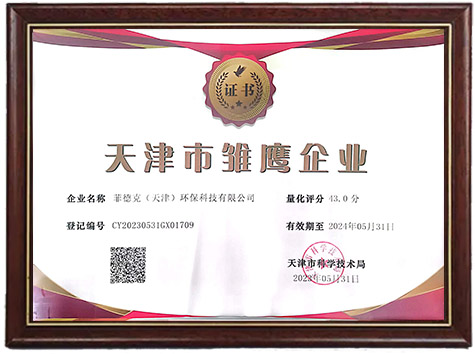 榮譽(yù)專(zhuān)利
